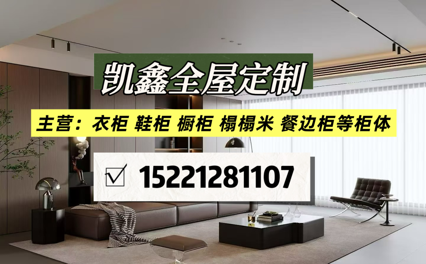 凯鑫