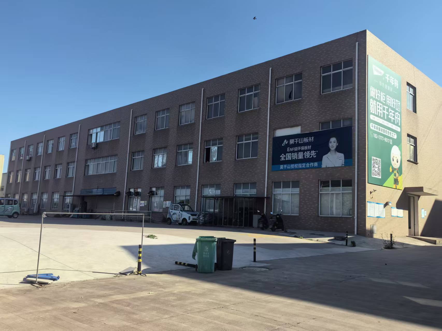 盐城全屋定制